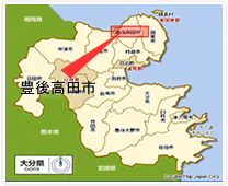 豊後高田市