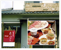 ウエストファーム2